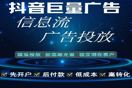 案例分析：百度SEM助力企业实现线上线下联动