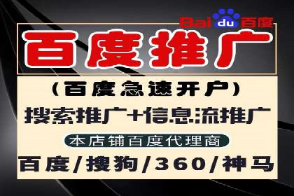 信息流托管案例：提升用户粘性策略